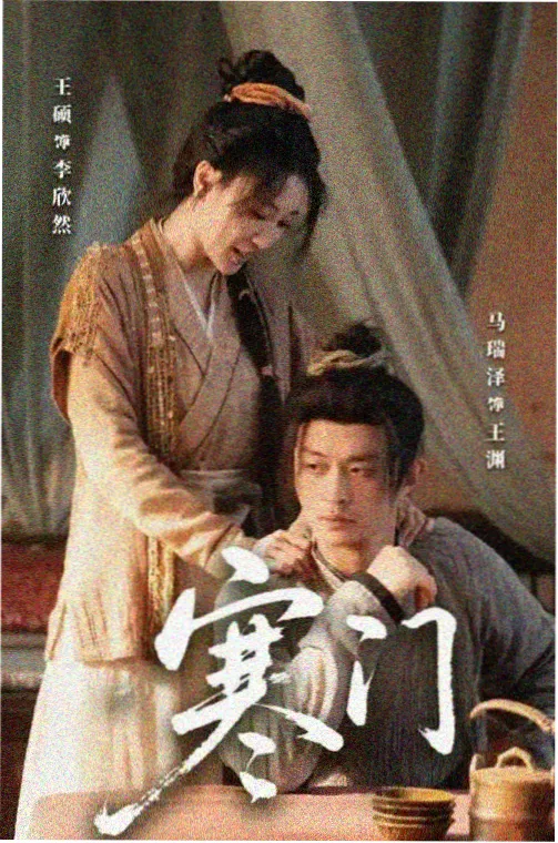 猎毒人第10集完整版