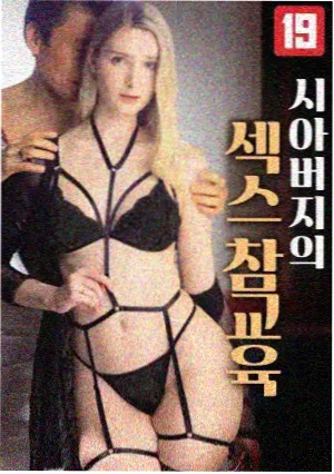 猎毒人第15集免费观看