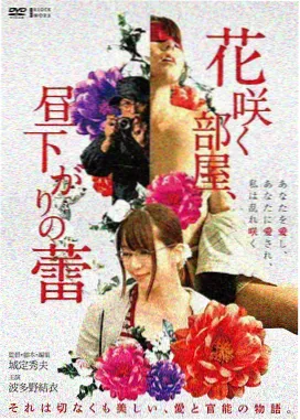 猎毒人剧情介绍